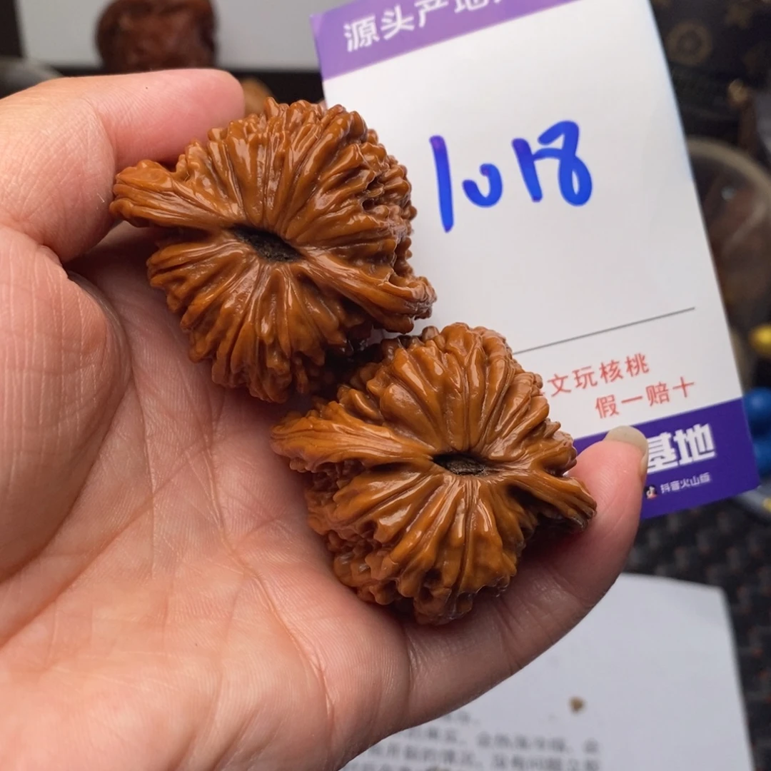 把件文玩核桃核桃