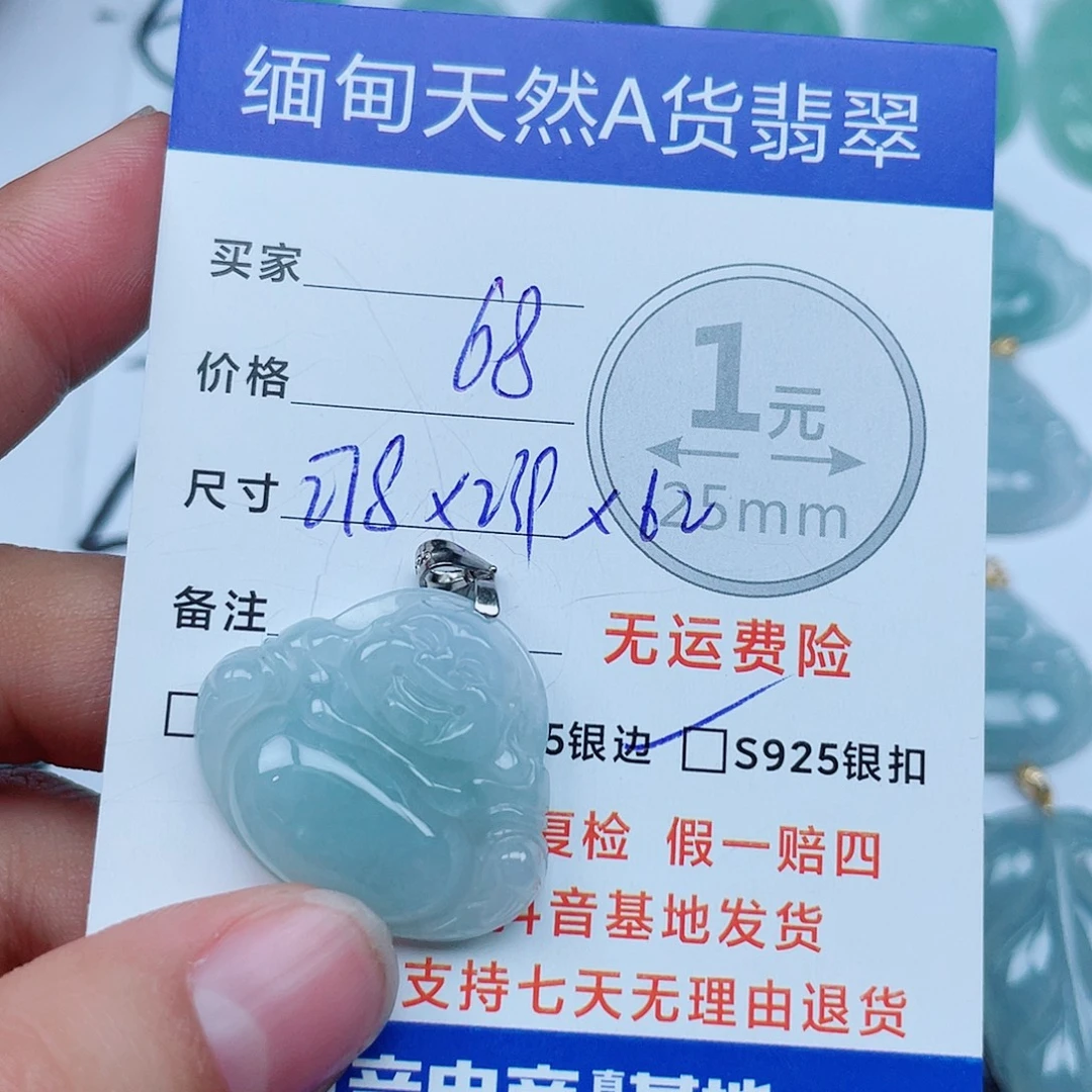 翡翠银S925镶嵌吊坠(不含链)翡翠