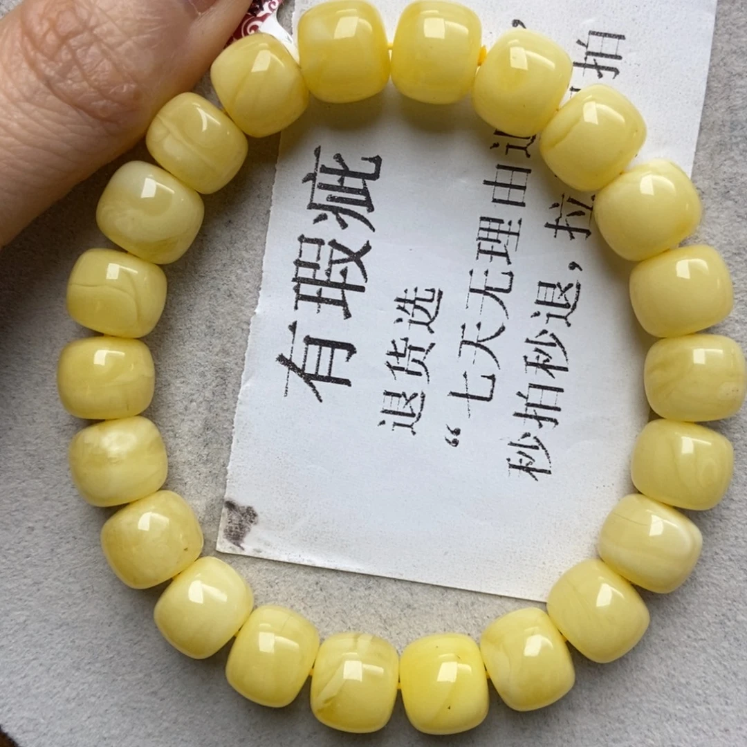 蜜蜡未镶嵌珠宝奇石60