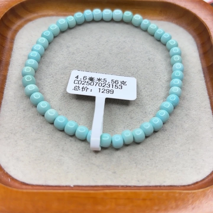 未镶嵌绿松石手链