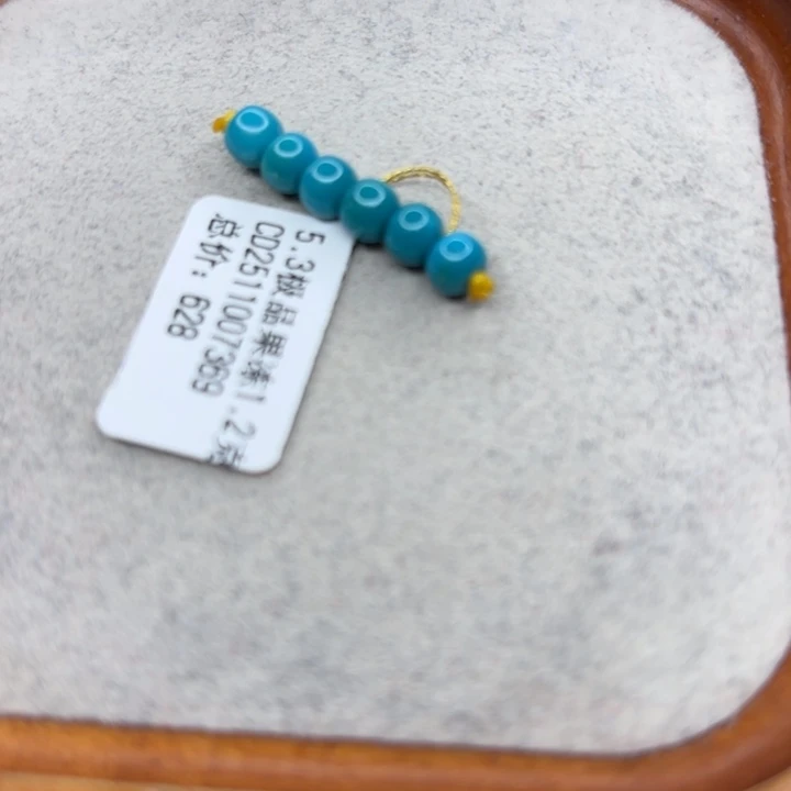 绿松石未镶嵌手链