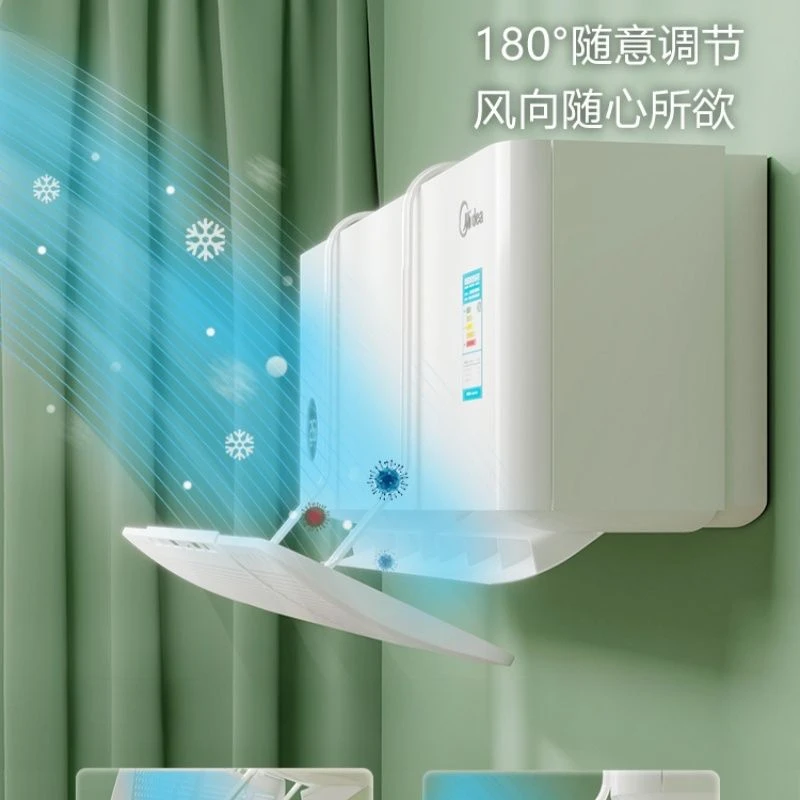 空调挡风板2025新款适用格力防直吹板出风口冷气导风挡板挂机T