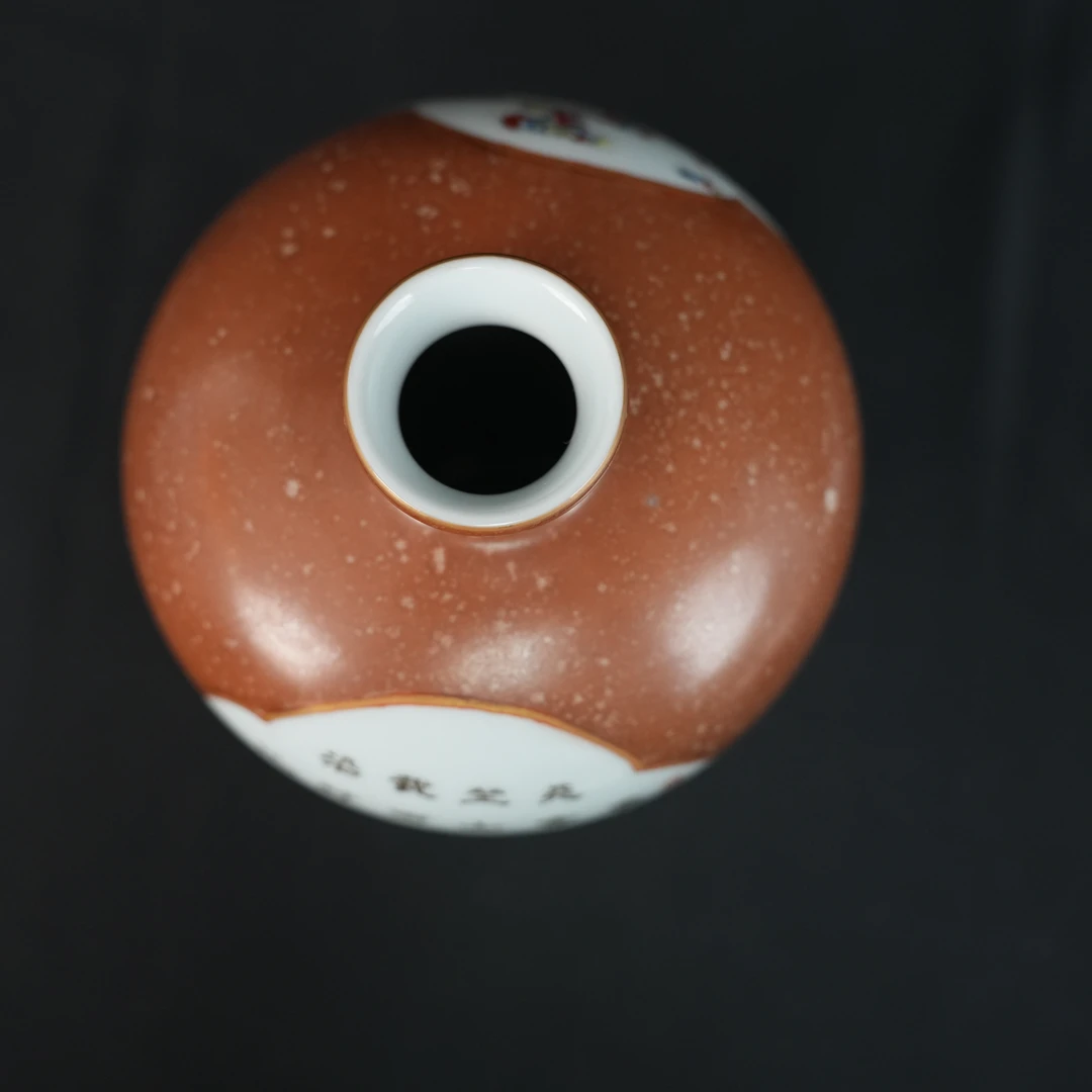 H0486粉彩铁锈红开窗诗文梅瓶