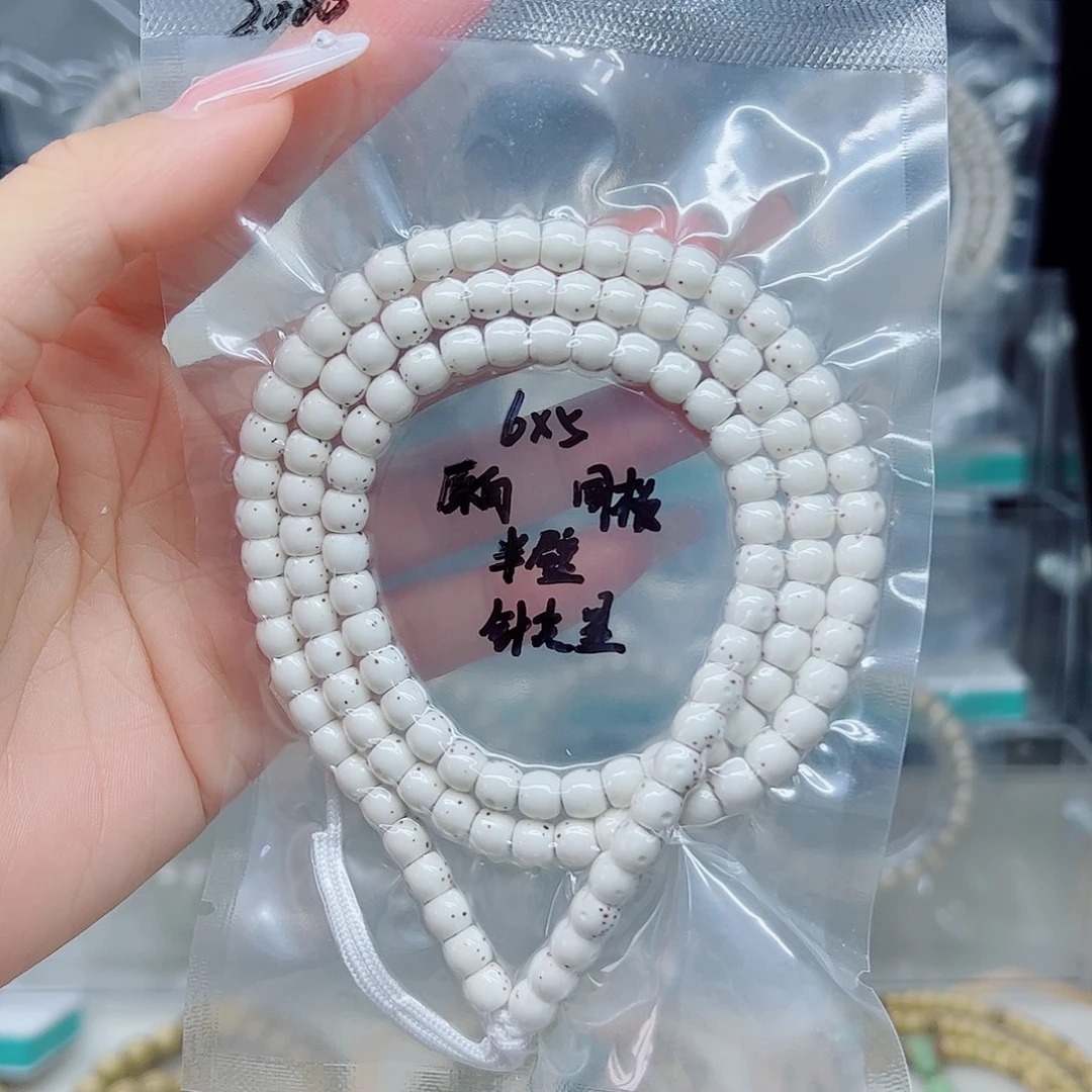 手串星月菩提原白6*5半壁针尖星