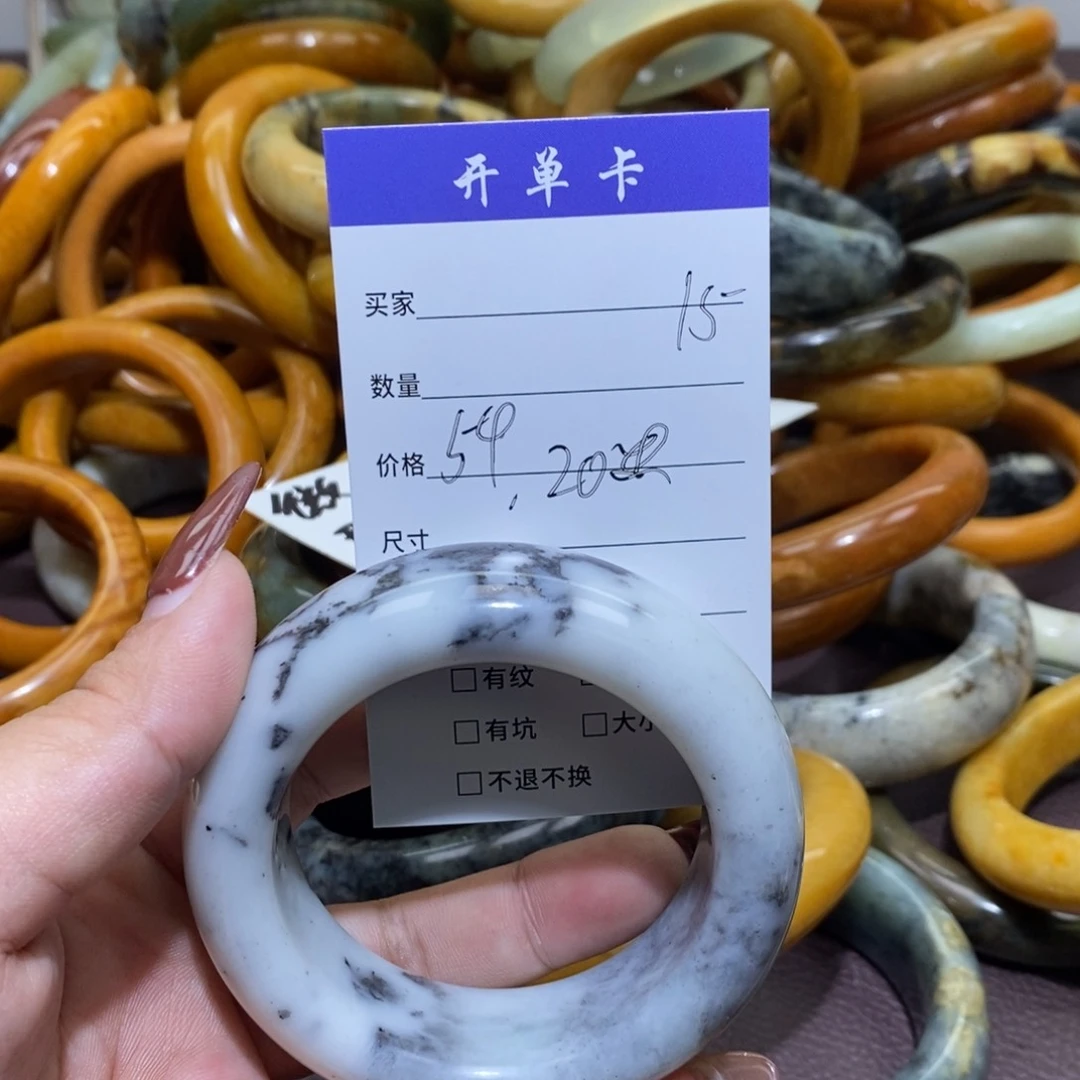 合金蛇纹石玉手镯小****)