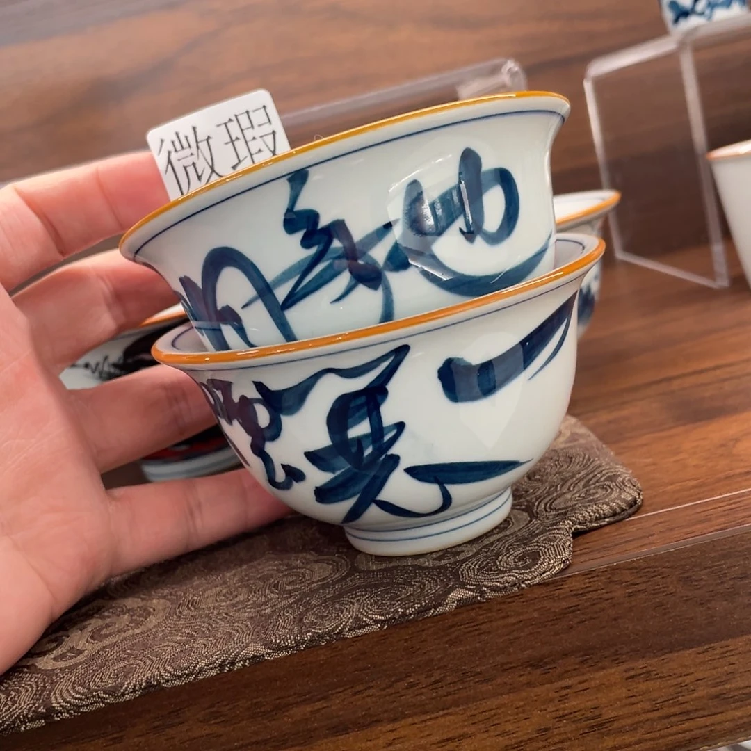 釉下手绘茶具微瑕