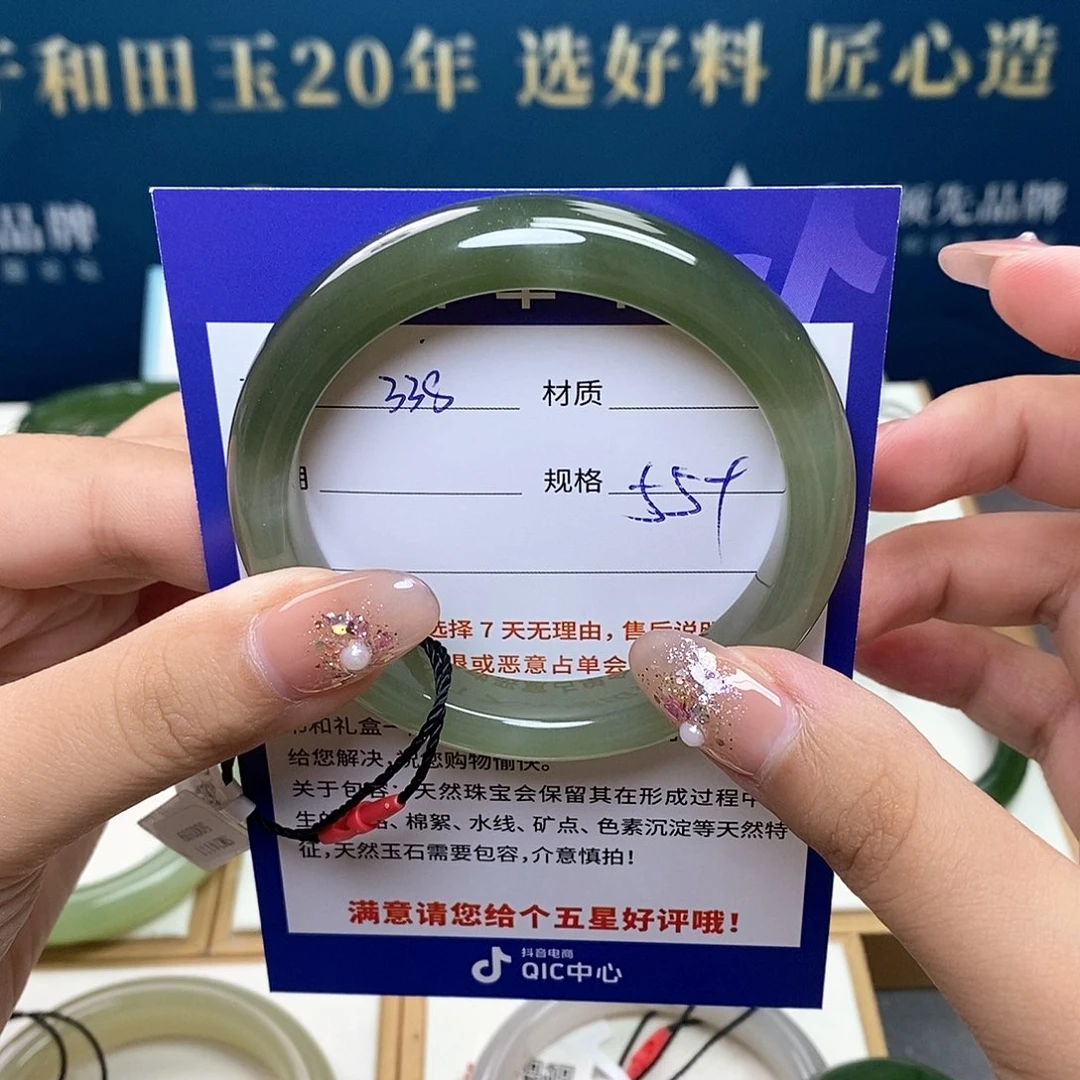 未镶嵌手镯和田玉ty