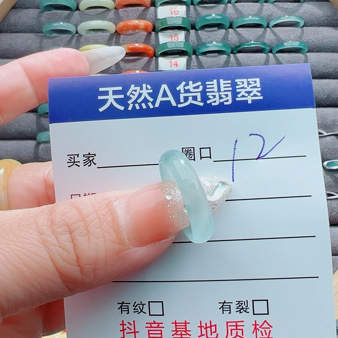 翡翠戒圈未镶嵌衣**心戒圈
