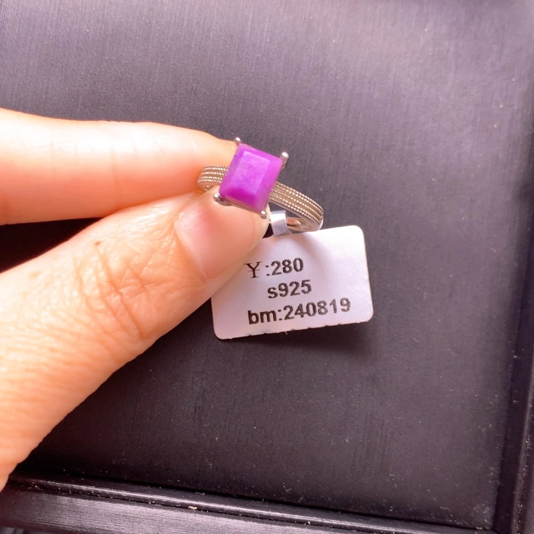 苏纪石（舒俱来）银S925镶嵌戒指