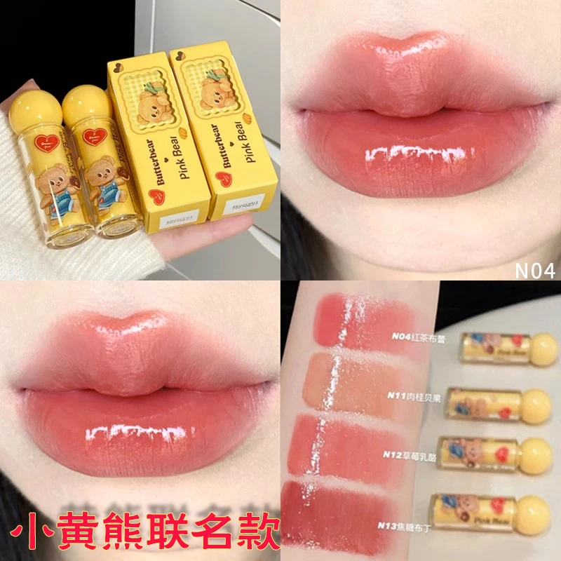 pinkbear皮可熊小灯泡唇蜜08唇部精华蜜唇釉口红皮克熊黄油小熊女