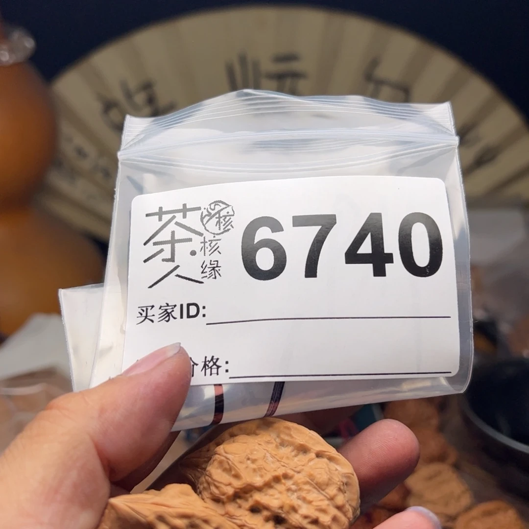 文玩核桃把件今天