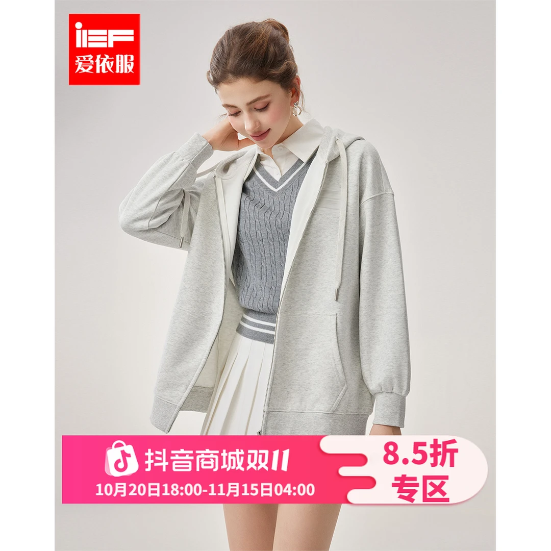 IEF/爱依服2025秋季新款韩版简约纯色休闲运动风百搭卫衣中外套