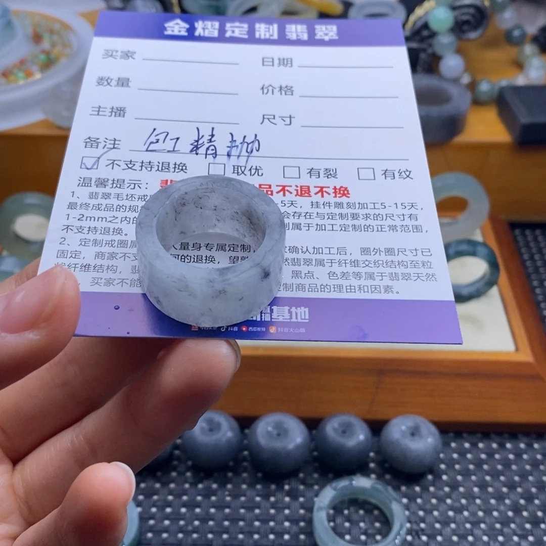未镶嵌定制翡翠S****n