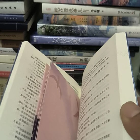 千里江陵，印签版，带色纸