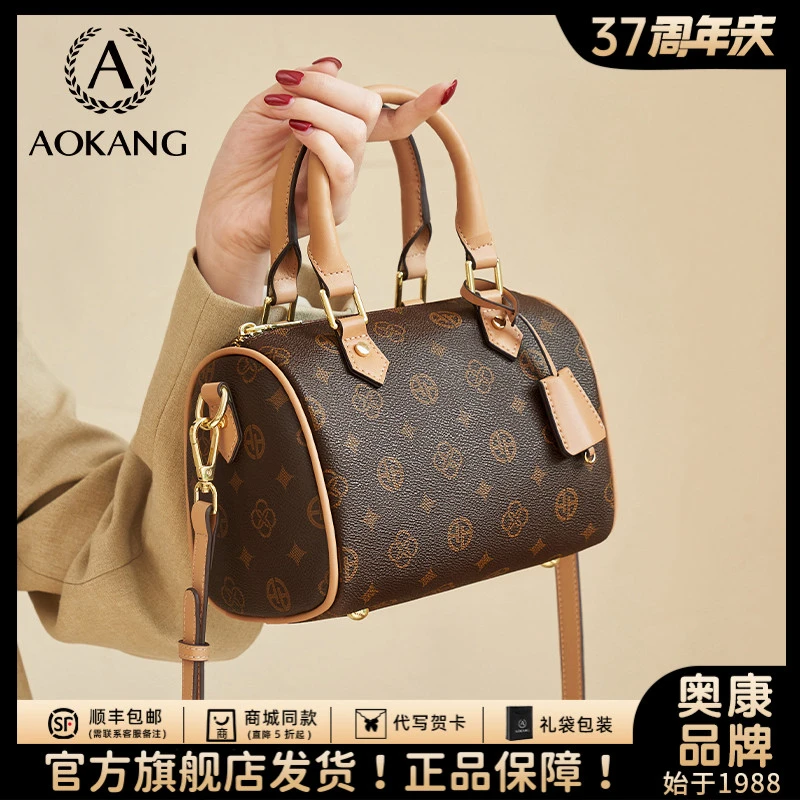 奥康波士顿包包2026爆款手提包大容量百搭通勤单肩包斜挎包枕头包