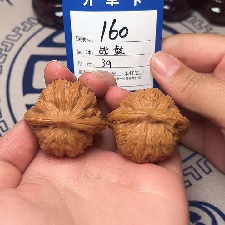 把件文玩核桃战鼓