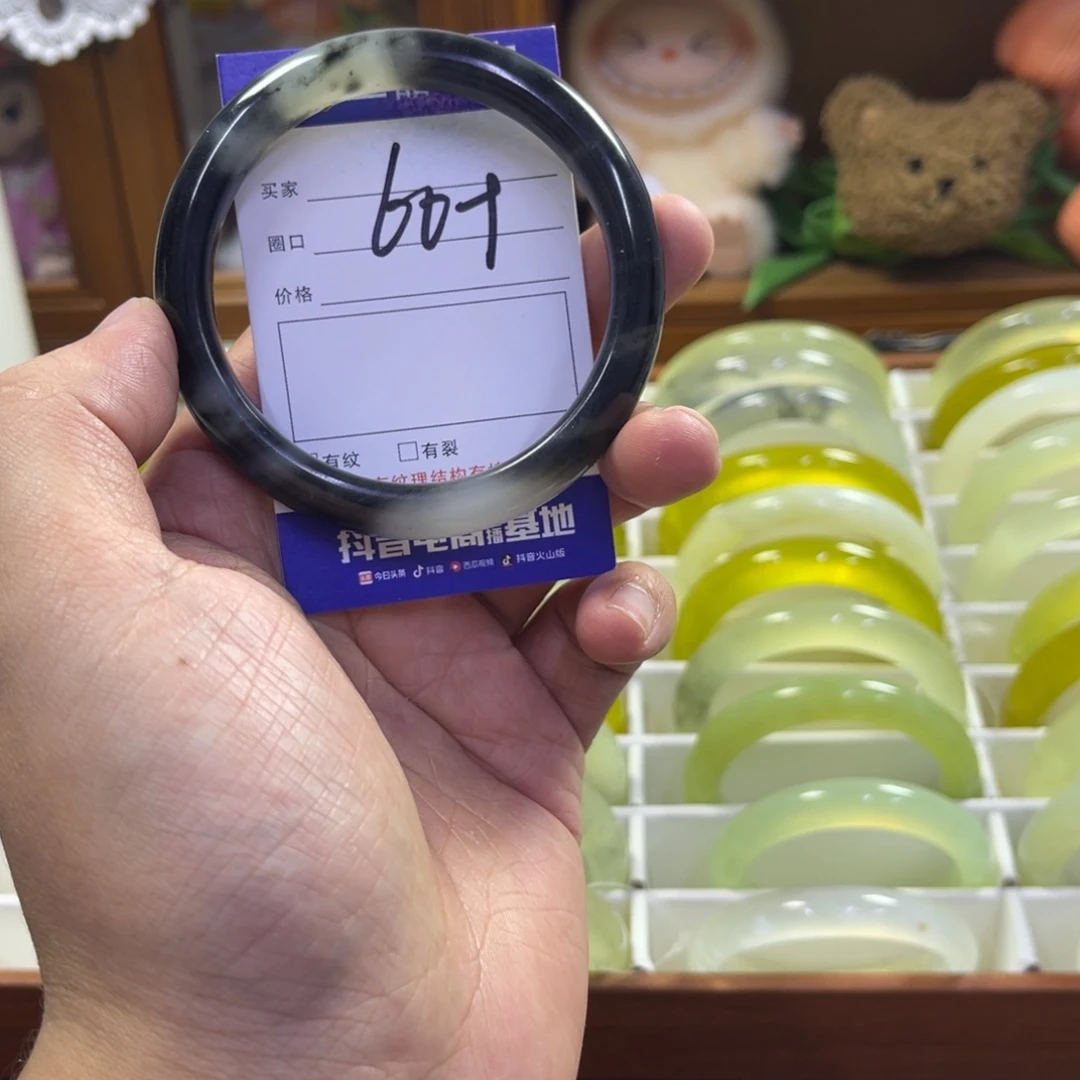 蛇纹石玉未镶嵌手镯284