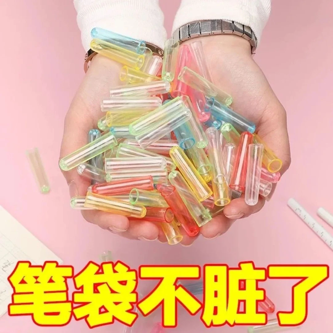 笔袋不脏了！铅笔套小学生铅笔笔帽笔尖保护套圆形三六角通用文具