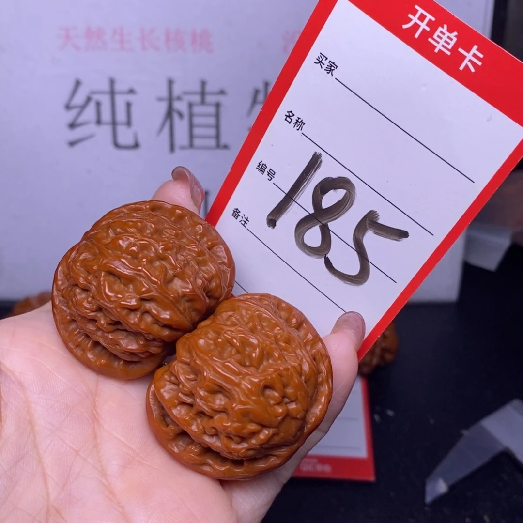 文玩核桃把件185/40白狮子