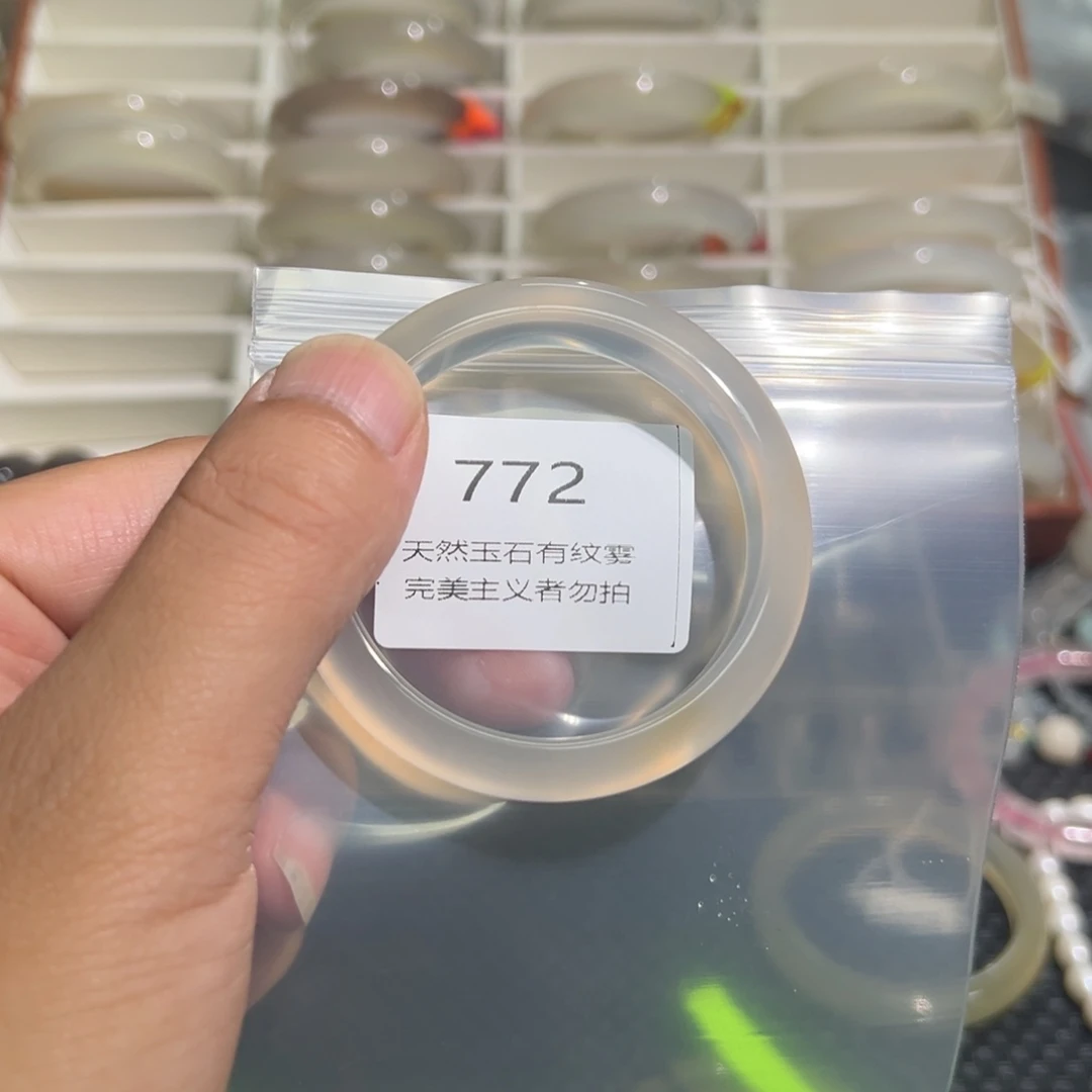 玛瑙/玉髓手镯未镶嵌好***～5051