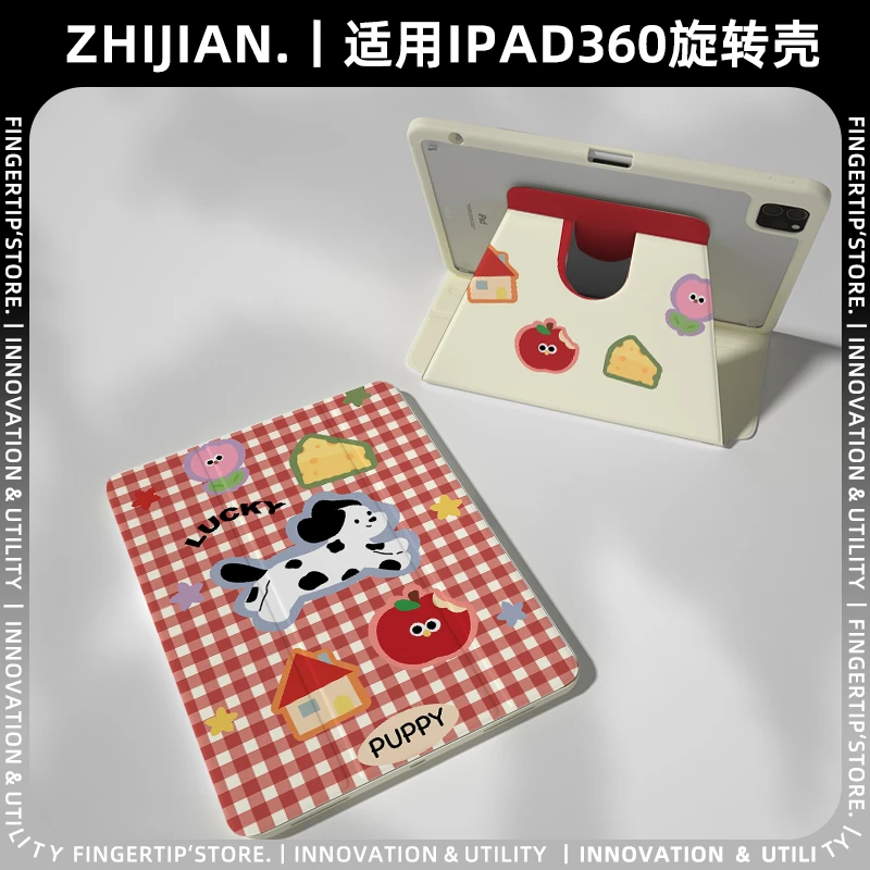 【360旋转x狗】ipadpro2024保护套11代华为air12小米7平板壳se11寸