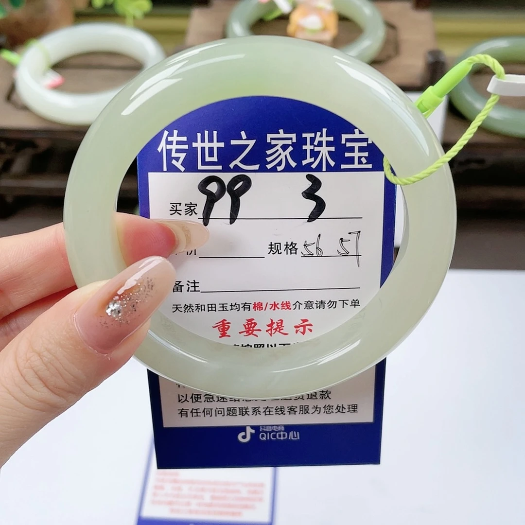 【闪购商品】未镶嵌手镯和田玉
