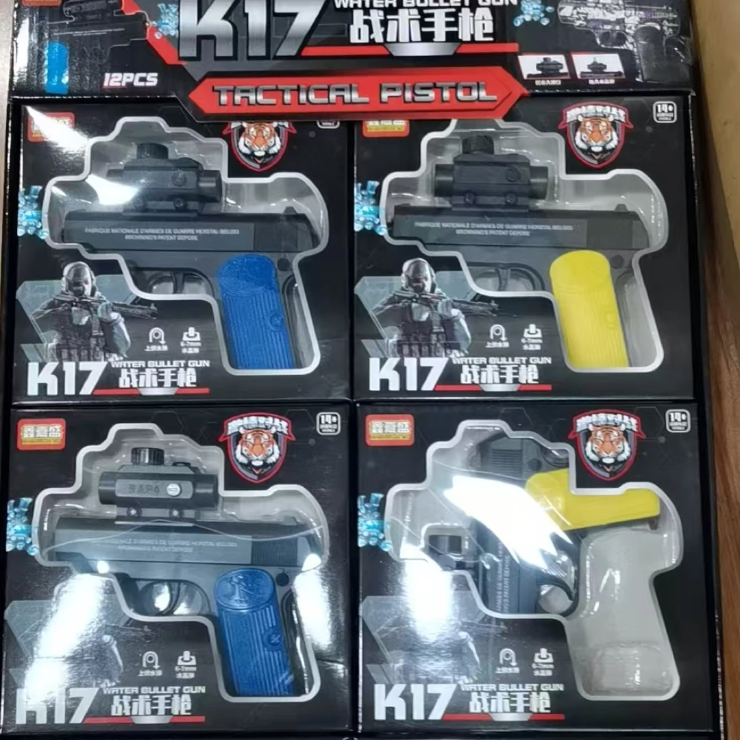 K301A套装实验器材配6-7MM弹一弹12套带展示盒