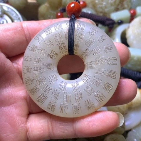 未镶嵌和田玉挂件冰*