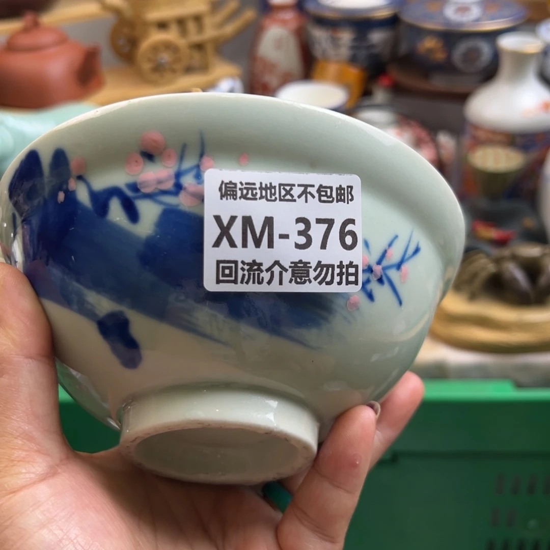 吕***布瓷器376啊啊啊啊啊啊啊啊