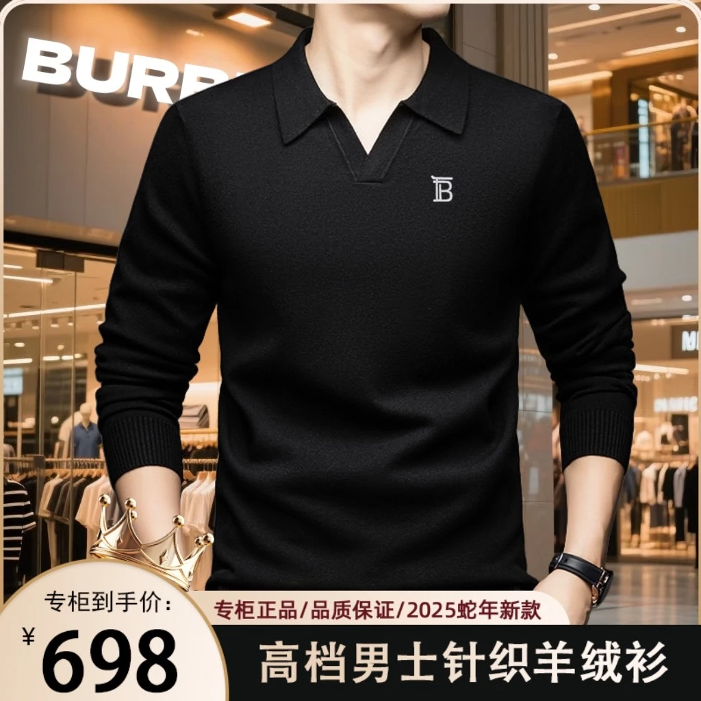 【专柜正品】2025春秋商务休闲大牌羊绒针织打底毛衣高档V领刺绣衫