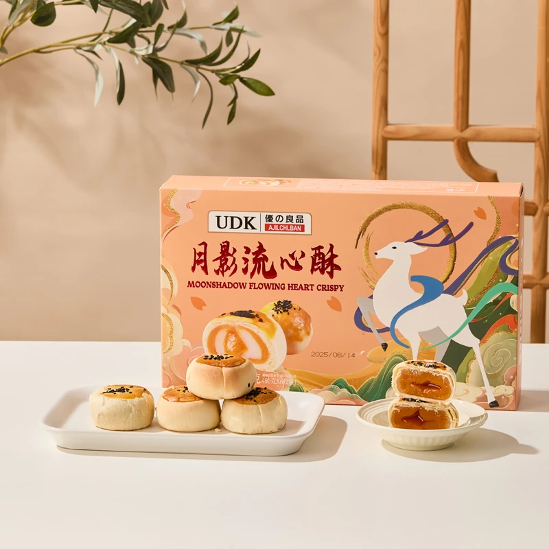 【一珊甄选】蛋黄酥中秋礼盒