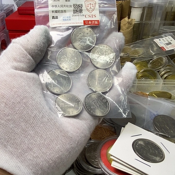 其他普通金属22....1111111