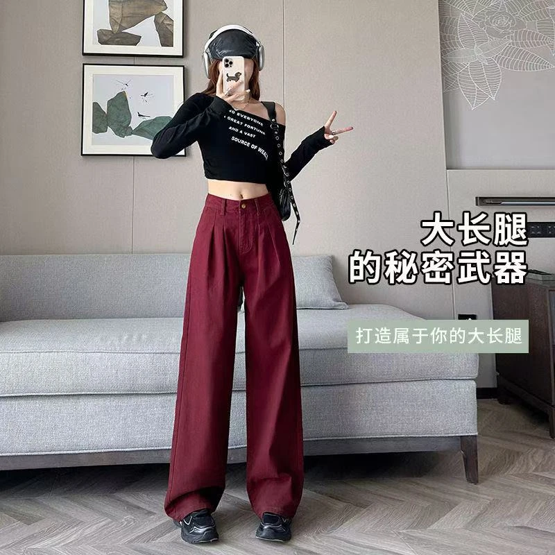 安可拉红阔腿牛仔裤女春季2025新款高腰宽松显瘦垂感直筒拖地长裤
