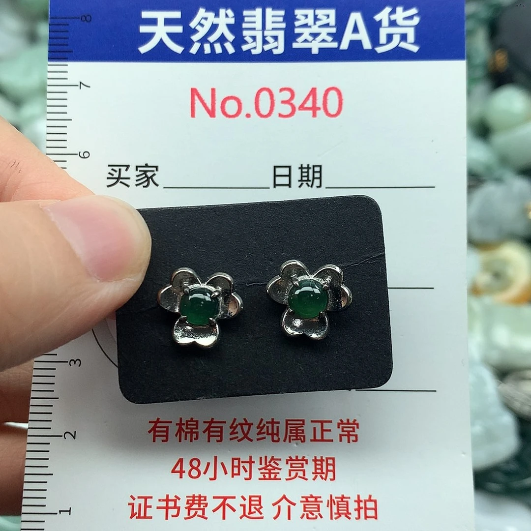 翡翠挂件未镶嵌0340….