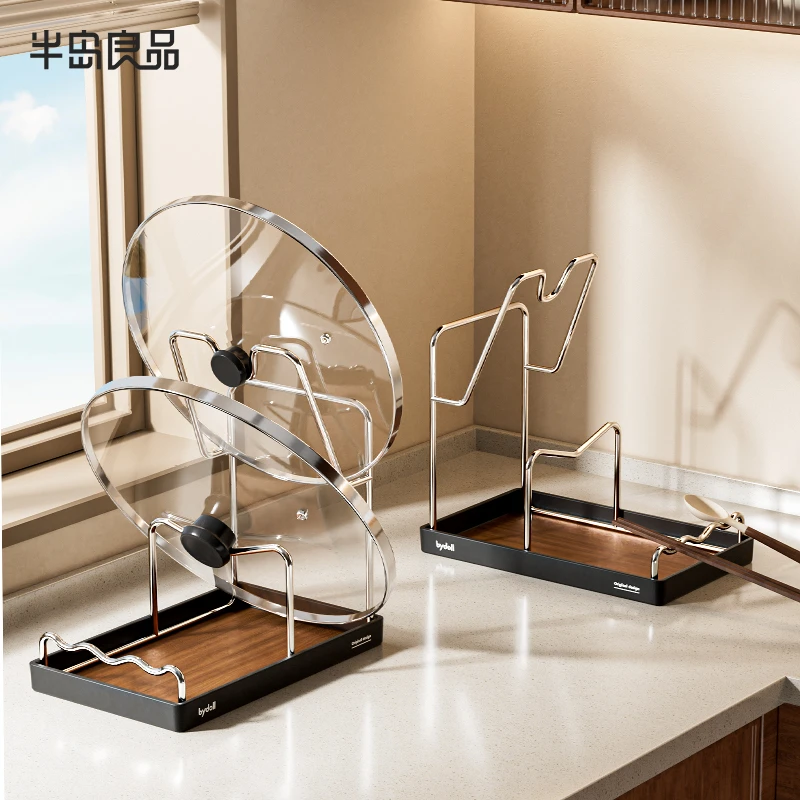 【半岛良品】厨房锅盖架台面多功能锅铲勺子收纳架菜板放置架子新款