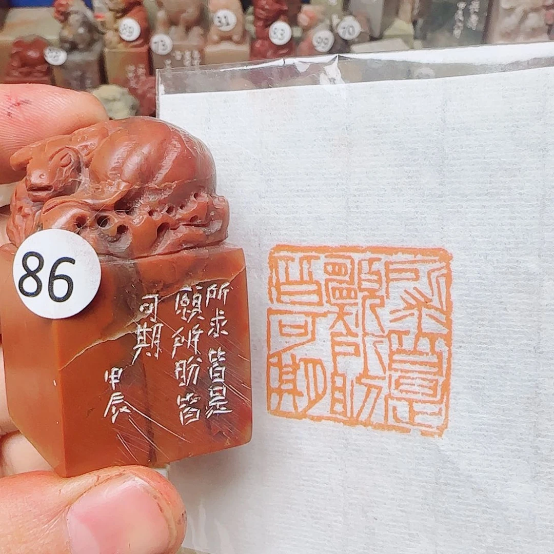 青田石其他所求皆是愿所盼皆可期
