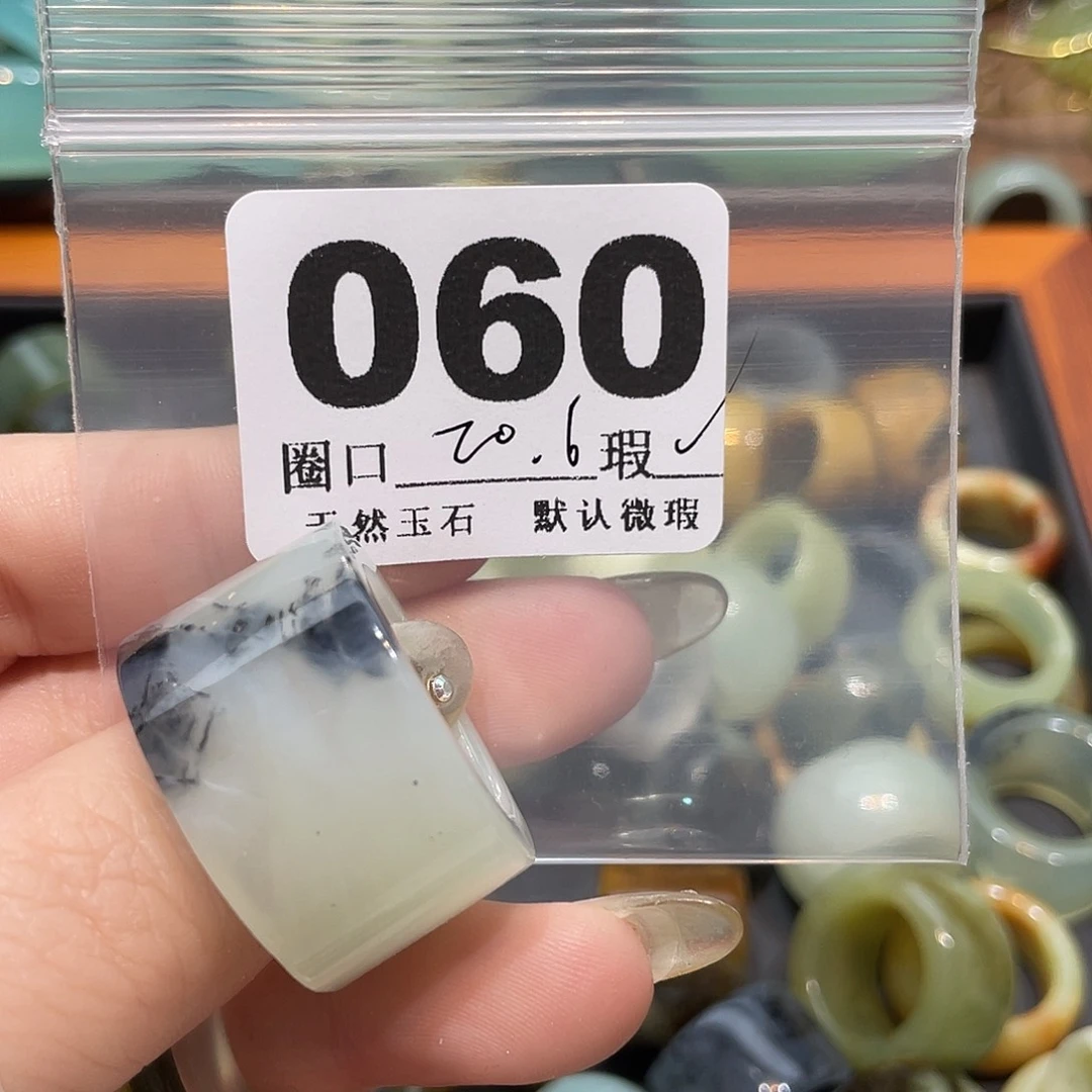 平****蛇纹石玉合金戒指