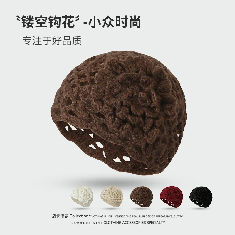 TIFICY户外新款手工钩花镂空立体堆堆帽花朵包头帽女春秋文艺复古
