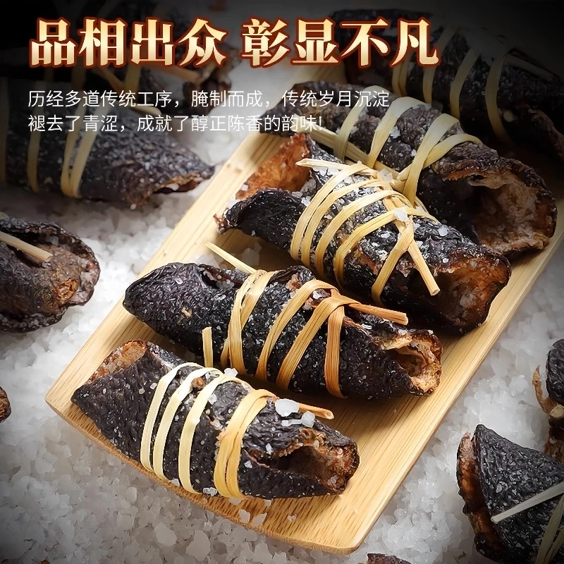 【十四哥专属】十年新会三宝扎