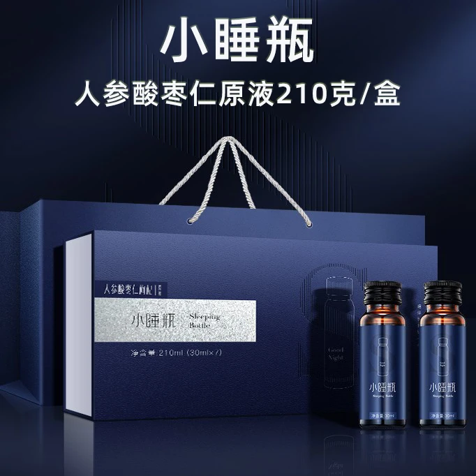 福东海 人参酸枣仁原液210g (7支/盒)小睡瓶 滋补养生 草本营养