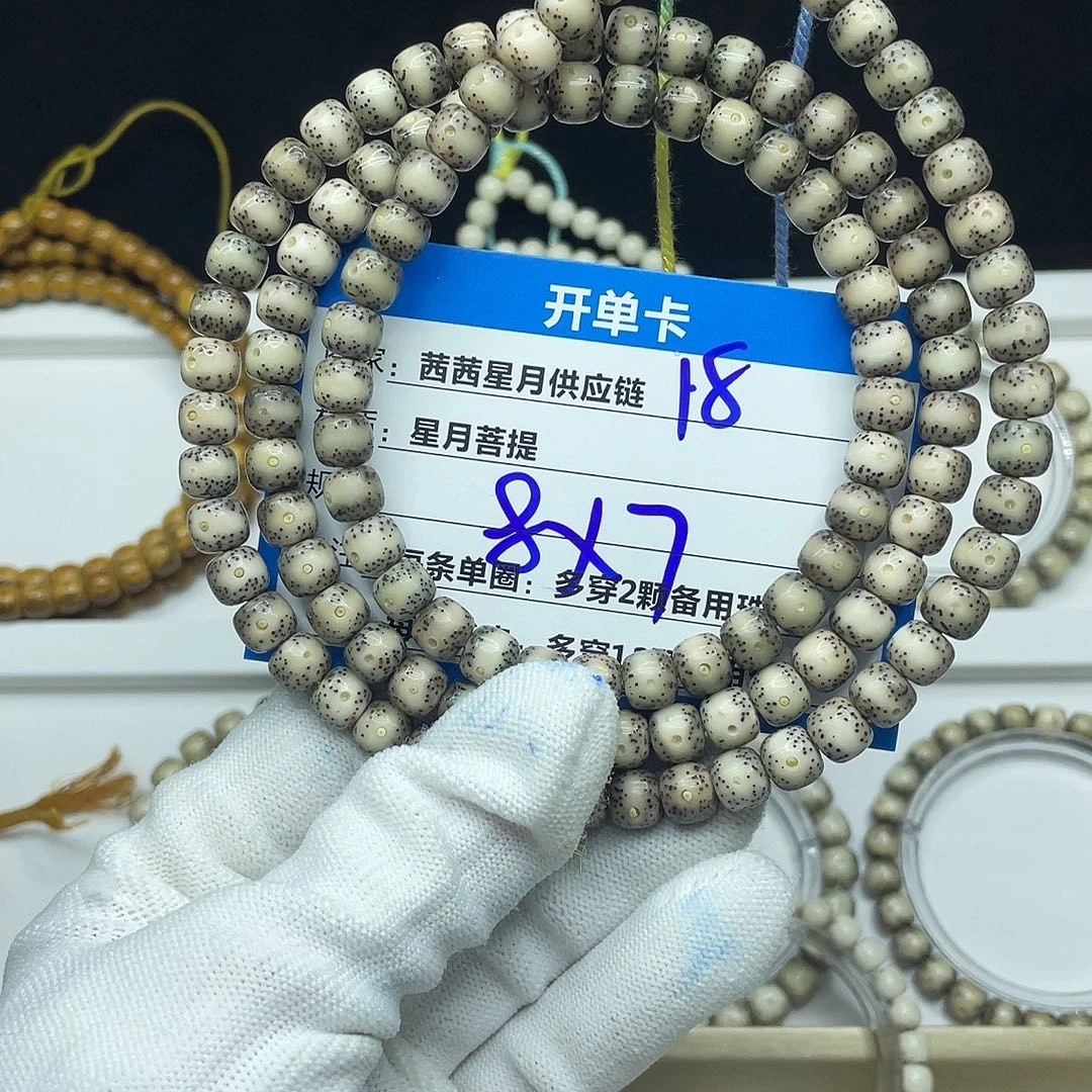 星月菩提吊坠18。