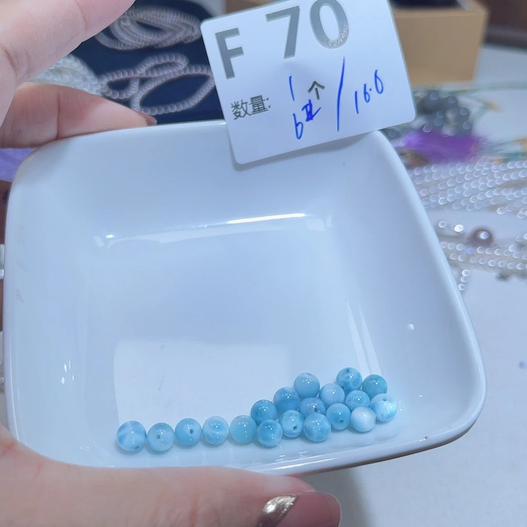 针钠钙石（海纹石）未镶嵌珠宝半成品F70。