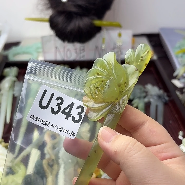 蛇纹石玉合金发饰?****铁