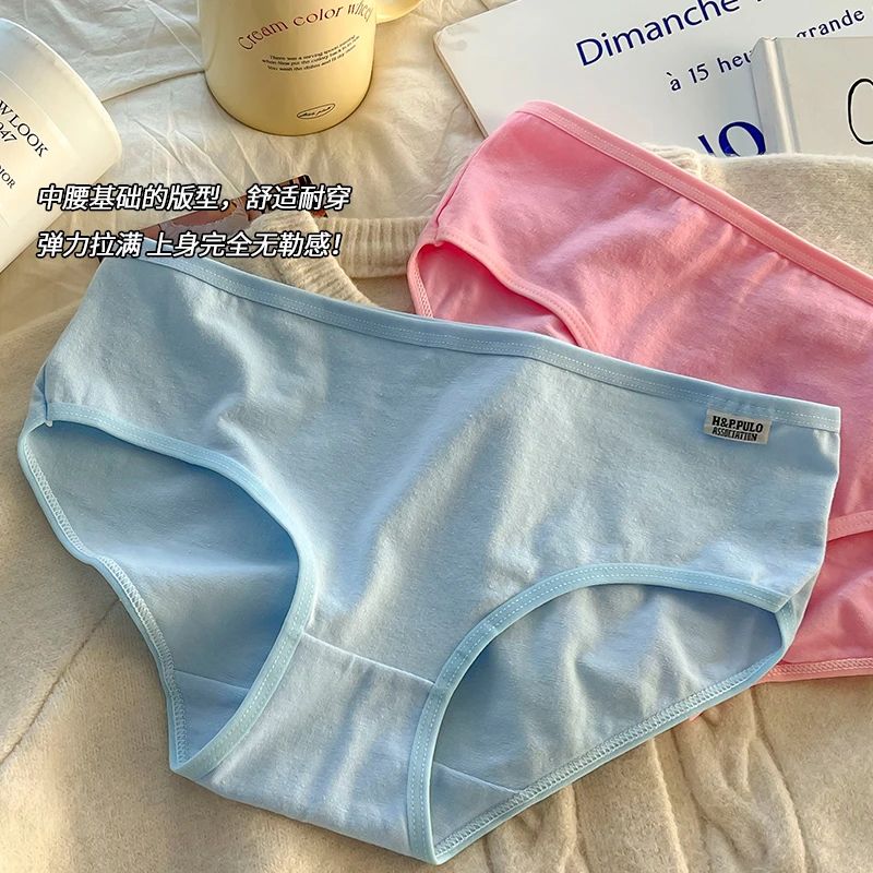内裤女士棉款纯色性感夏季低腰少女学生成人简约透气薄款三角裤衩