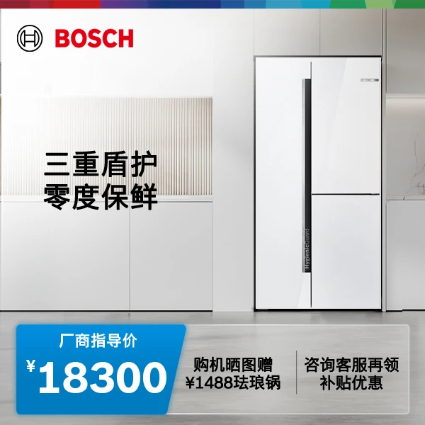 【BOSCH博世】530L家用电冰箱活氧超薄嵌入双开门零度保鲜微缝半嵌