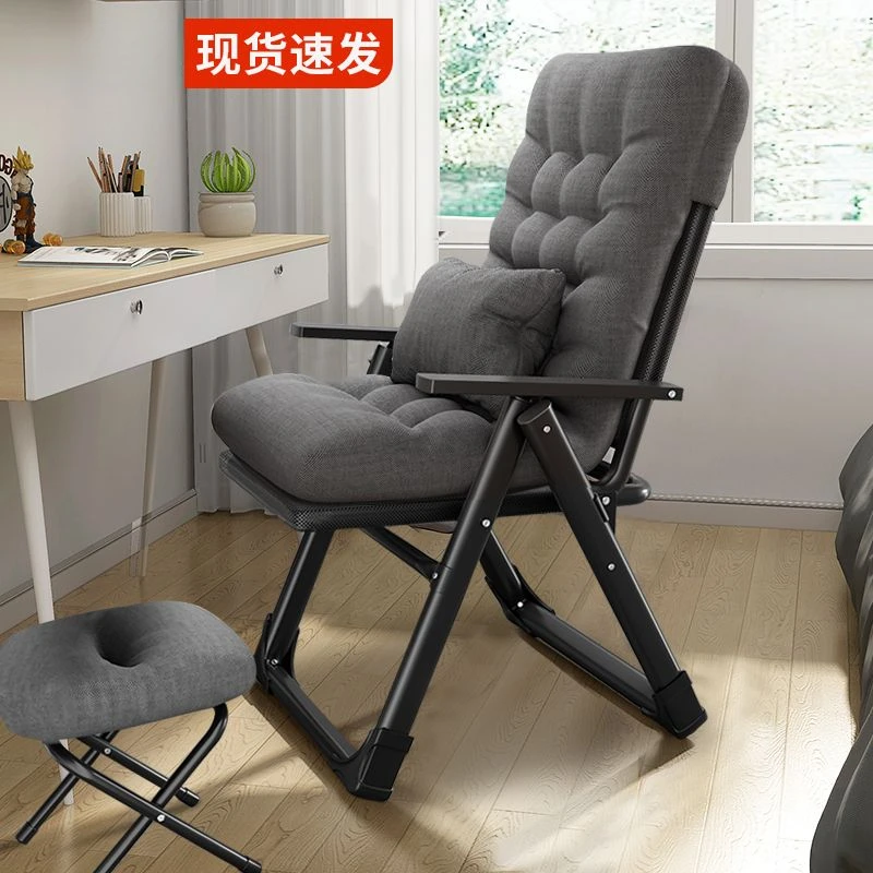 躺椅午休折叠椅夏天阳台家用休闲靠背椅现代简约办公室坐躺两用椅