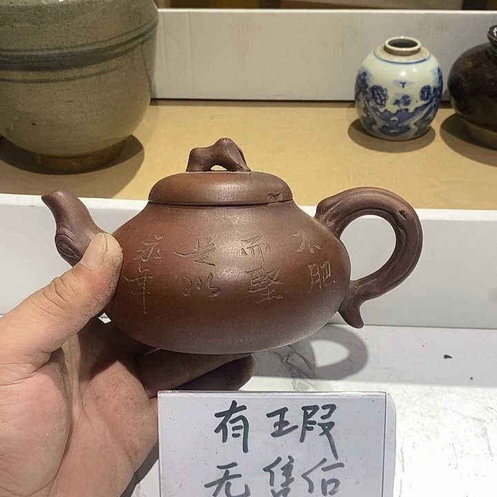 花***央陶瓷紫砂建盏茶周边