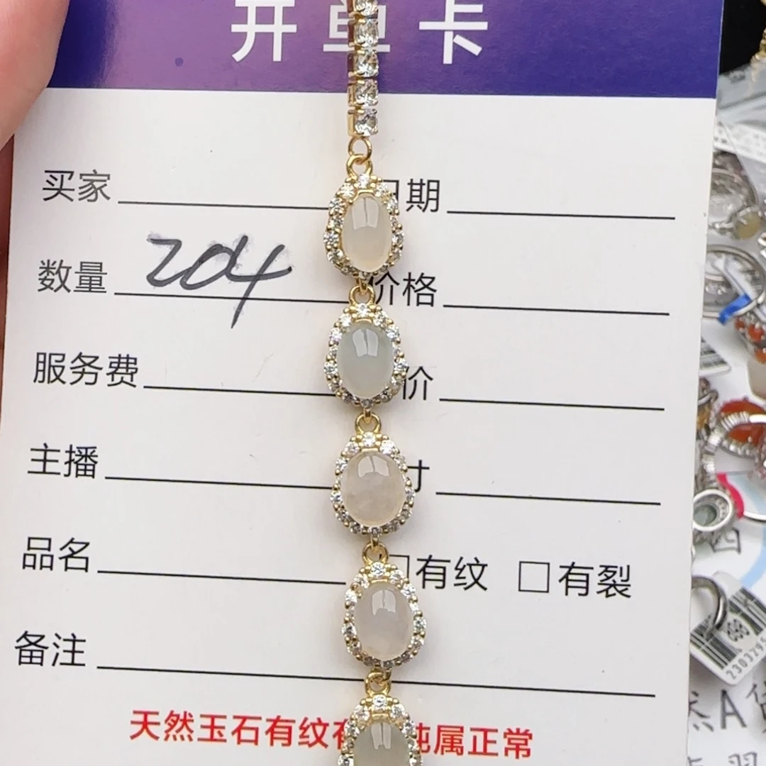 银S925镶嵌戒指翡翠