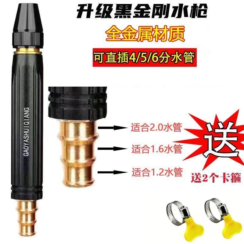 抢【一个喷头+2个卡箍】高压水枪增压新型高压水枪喷头洗车增压户外