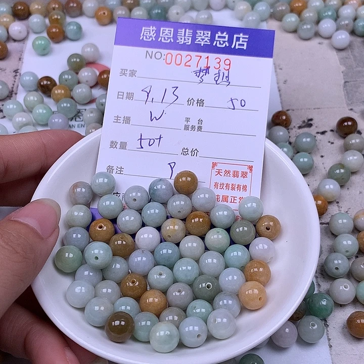 梦***想未镶嵌手链翡翠翡翠